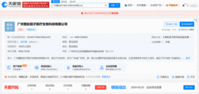 去年315曝光的公司现在怎么样了?