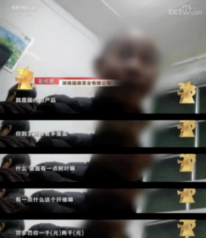 梅菜扣肉也塌房了