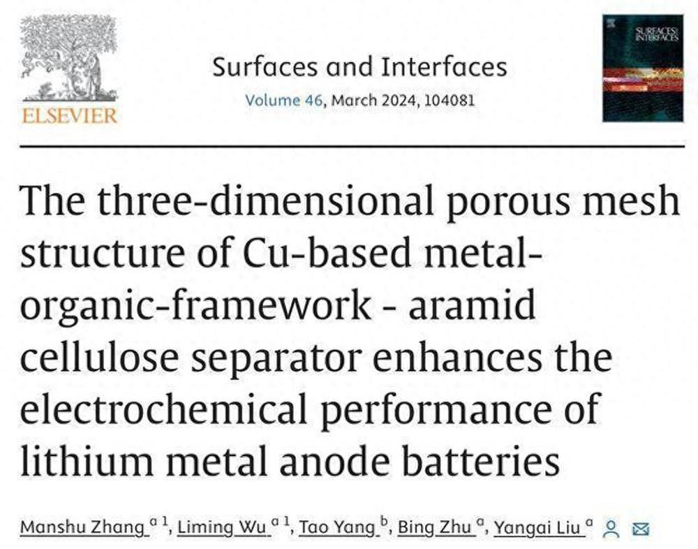 中国地质大学回应教授疑用ai写论文