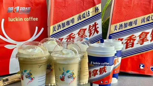 瑞幸“酱香拿铁”凉了吗?