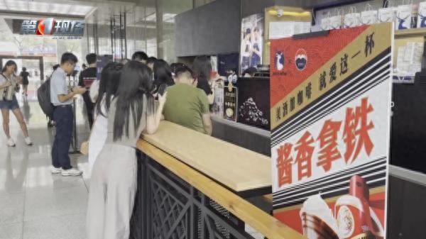 瑞幸“酱香拿铁”凉了吗?