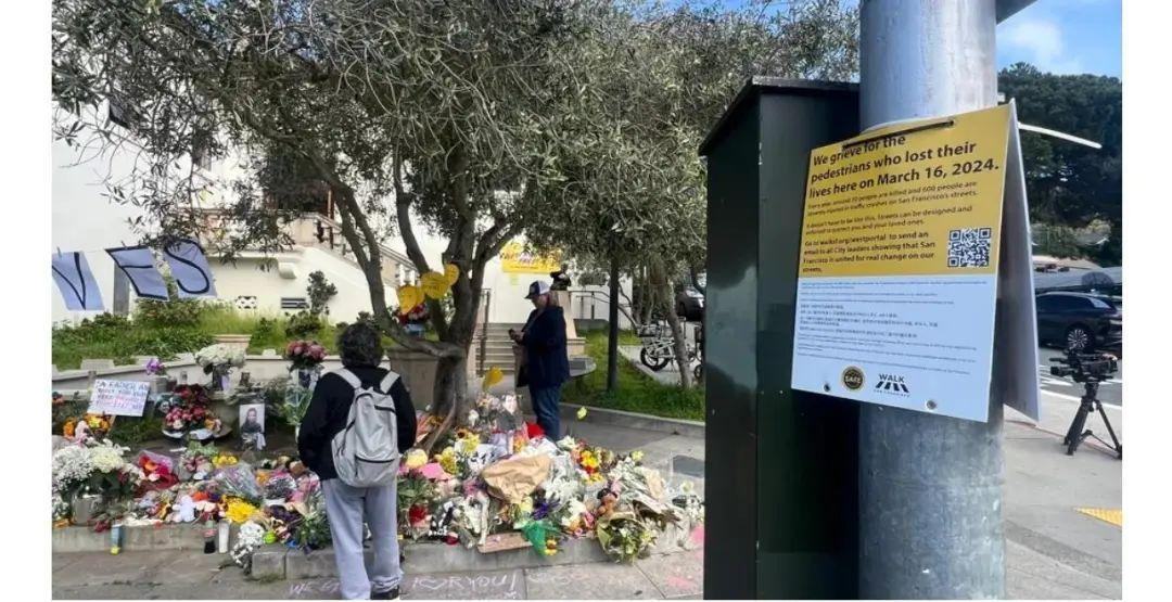 苹果高管一家四口被撞身亡