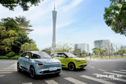 可躺可睡还带外放电!春日踏青,东风纳米01一车搞定 !!