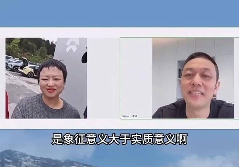 象征意义大于实际意义?李斌辣评150度电池包,原来这才是实话