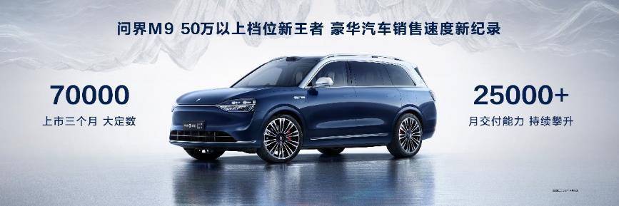 华为鸿蒙生态春季沟通会 智界s7 华为matebook x pro亮相 图片