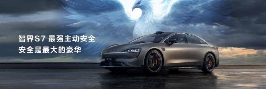 华为鸿蒙生态春季沟通会 智界s7 华为matebook x pro亮相 图片