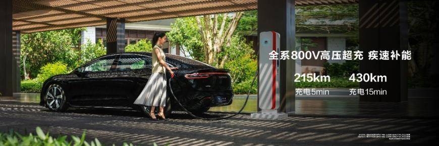 华为鸿蒙生态春季沟通会 智界s7 华为matebook x pro亮相 图片