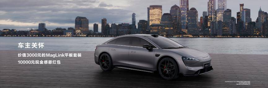 华为鸿蒙生态春季沟通会 智界s7 华为matebook x pro亮相 图片