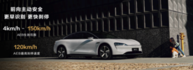 智界s7首发华为视觉智驾,“智驾天花板”遥遥领先