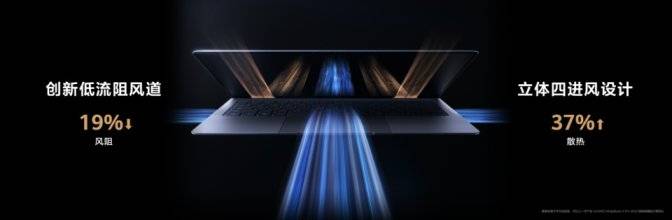 1kg内唯一搭载uitra 9的笔记本 全新华为matebook x pro发布
