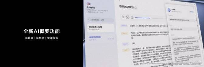 1kg内唯一搭载uitra 9的笔记本 全新华为matebook x pro发布