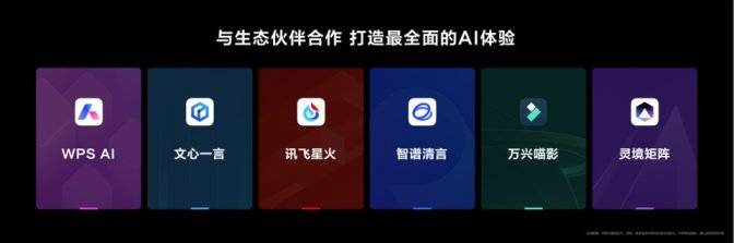 1kg内唯一搭载uitra 9的笔记本 全新华为matebook x pro发布