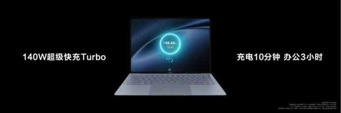 1kg内唯一搭载uitra 9的笔记本 全新华为matebook x pro发布