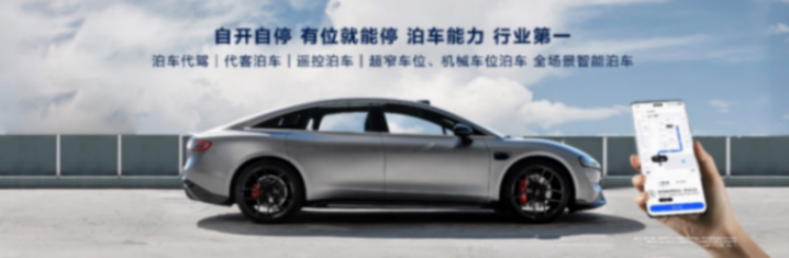 余承东称智界s7是家庭唯一用车,满配华为8大黑科技