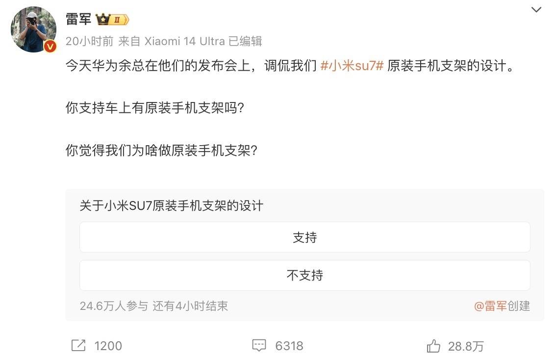 雷军和余承东掐架,小米su7唯一的竞品来了!