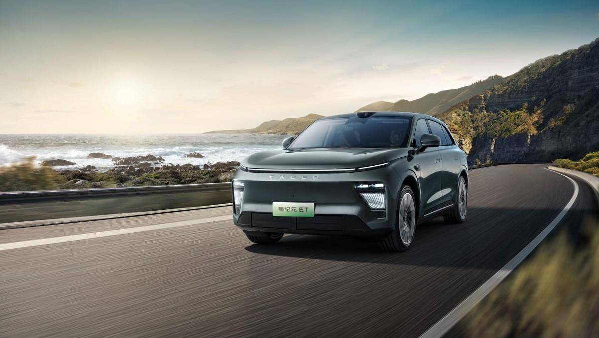 增程版、纯电版随心选择!星途星纪元et:19.9万元起开启预售