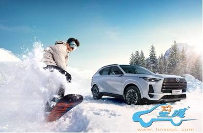 10万级超值好车来袭 传祺gs4 max将于4月18日上市