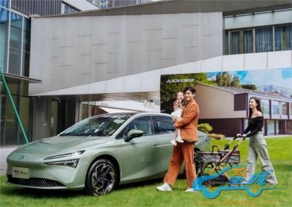 第二轮价格战持续升温 aion s max全系官降10000元