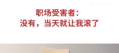 买辆小米su7,被极越汽车辞退?真相原来是这样!