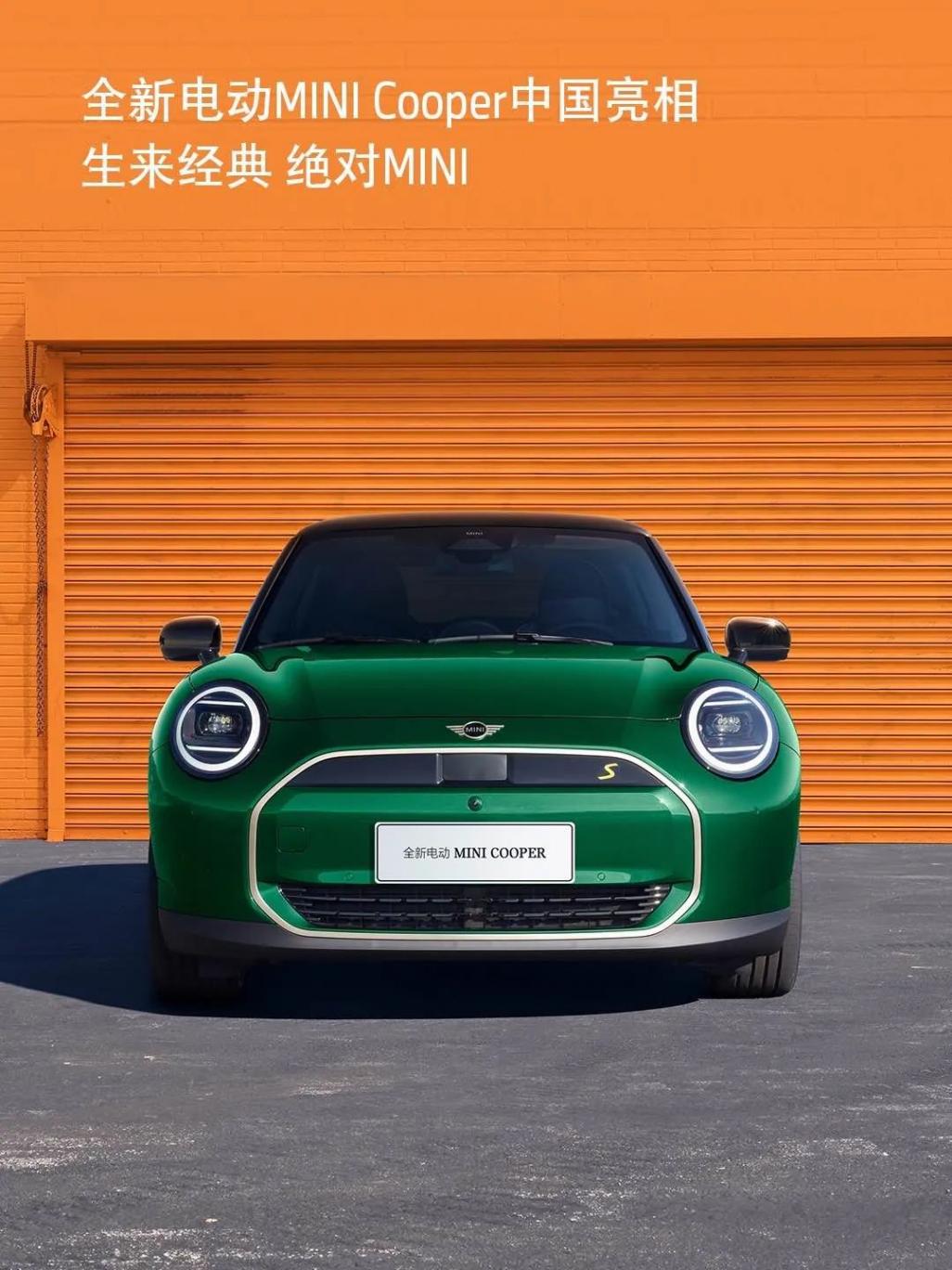 北京车展前夕,宝马新款i4与全新电动mini aceman全球首发