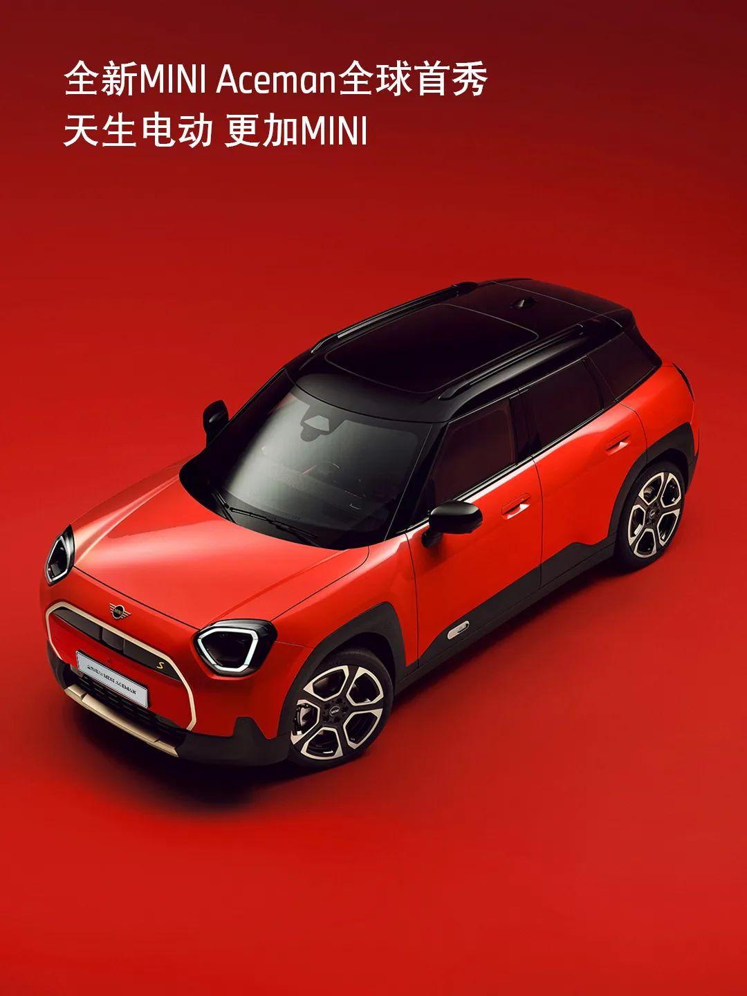 北京车展前夕,宝马新款i4与全新电动mini aceman全球首发