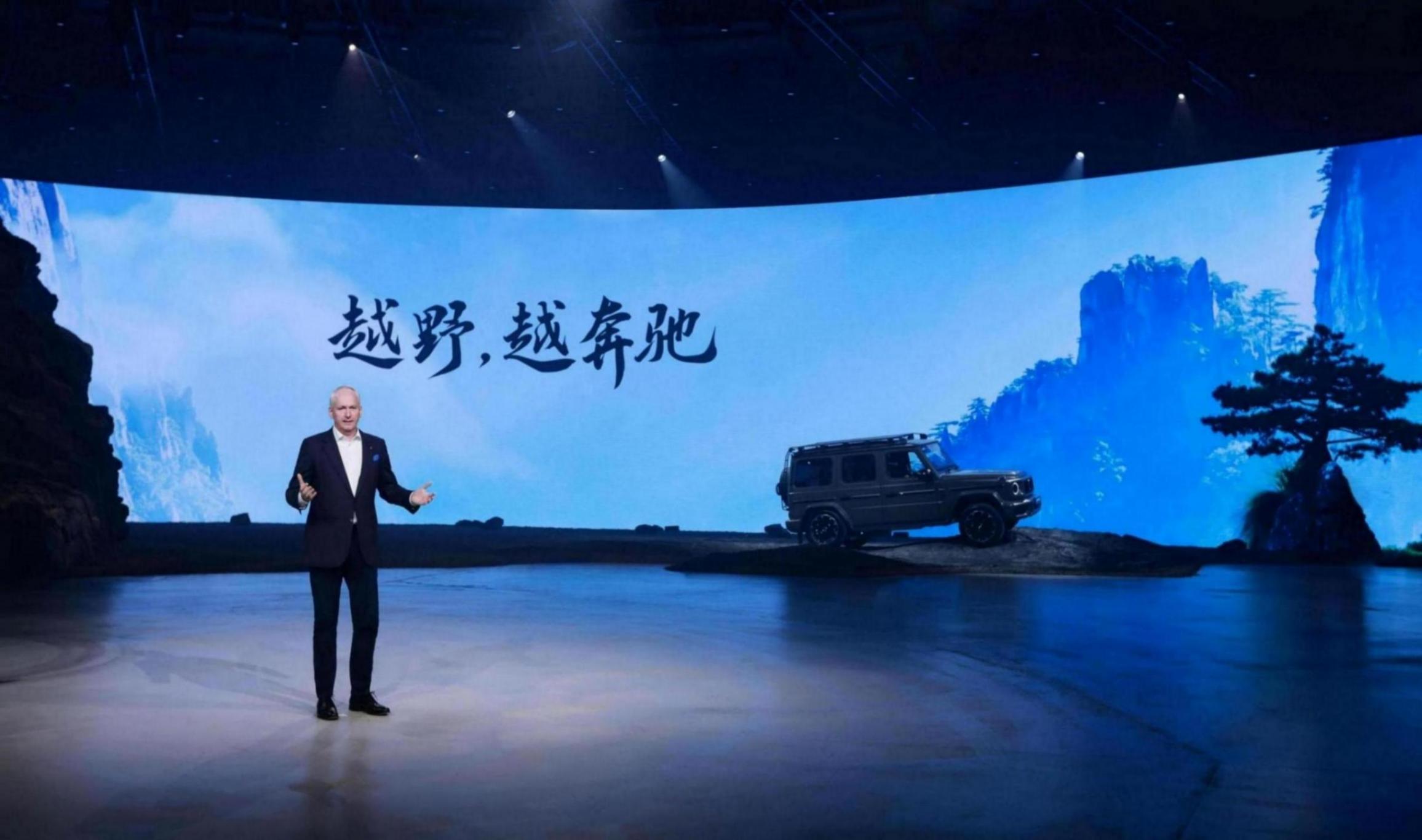 “大g”纯电版来了!奔驰正式实现全品牌量产电动化