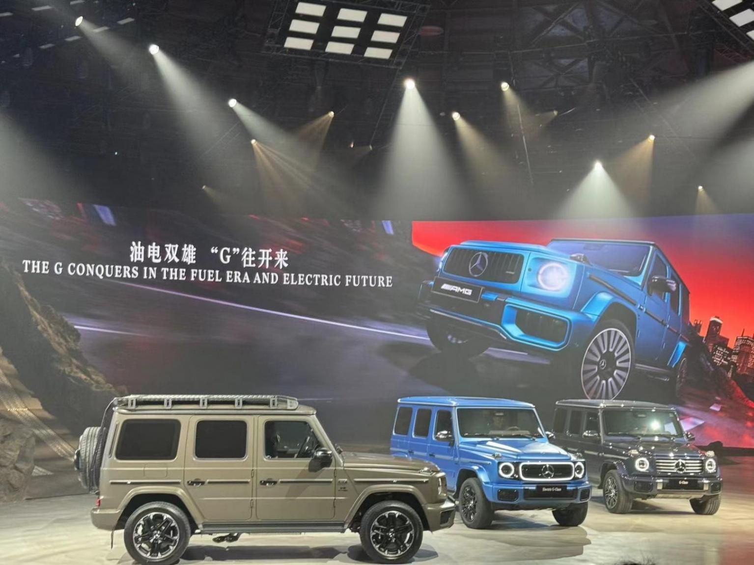 “大g”纯电版来了!奔驰正式实现全品牌量产电动化