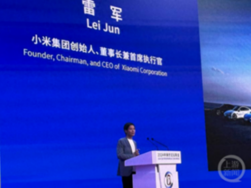 小米ceo雷军:以科技创新为主导,大力发展新质生产力
