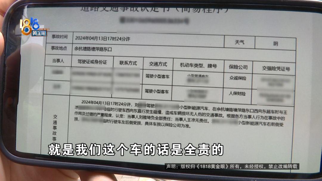 试驾极氪撞上刚提两小时的特斯拉,他说当时在体验“智驾”