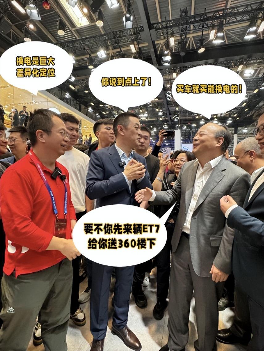 360老板周鸿祎大赞蔚来是 in the future!