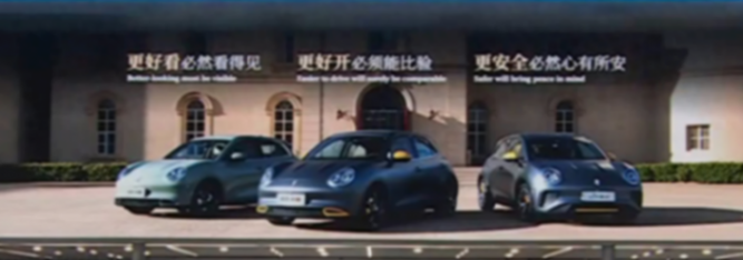 欧拉好猫 /gt木兰版2024款车型发布,10.58万元起