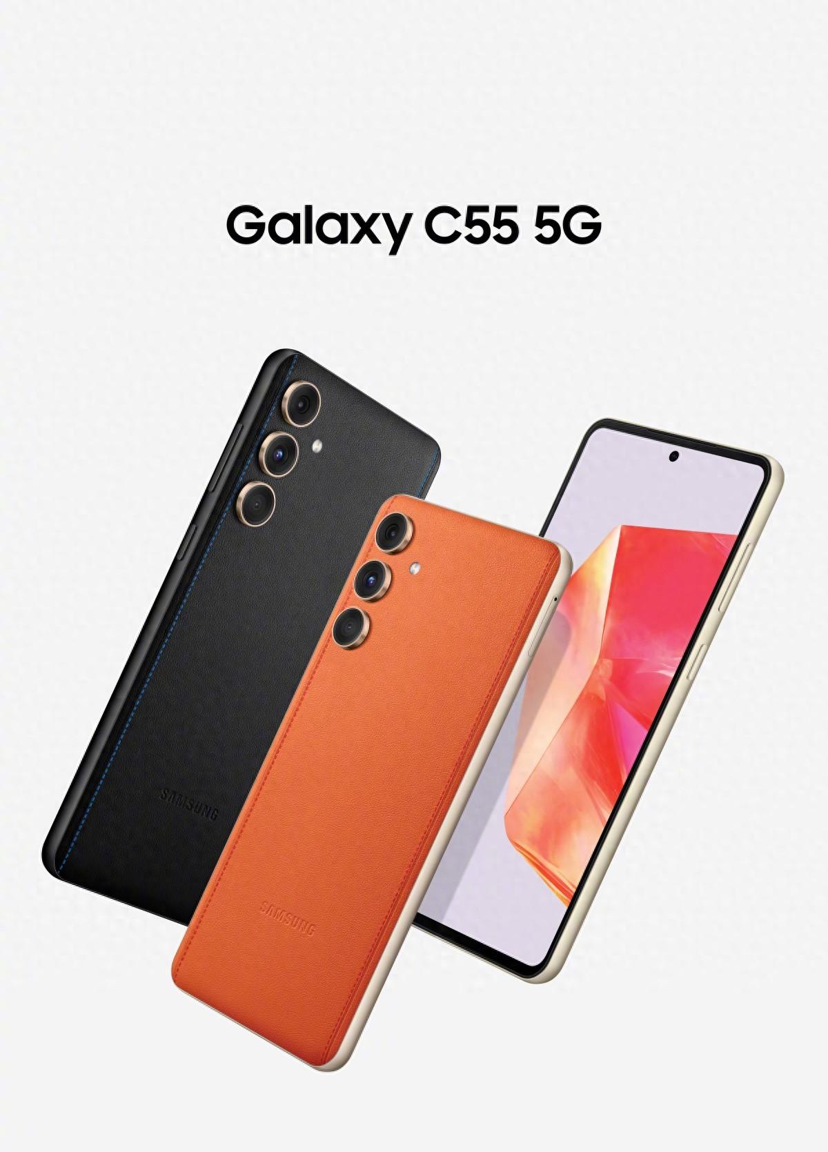 三星galaxy c55开启预售:搭载第一代骁龙7移动平台,1999元起售