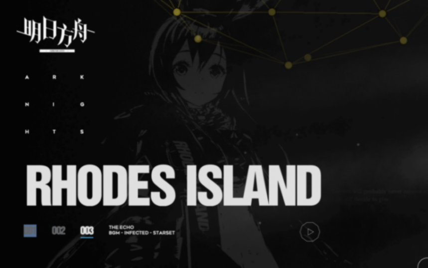 鹰角网络官宣加入华为鸿蒙生态,《明日方舟》手游有望推出原生版