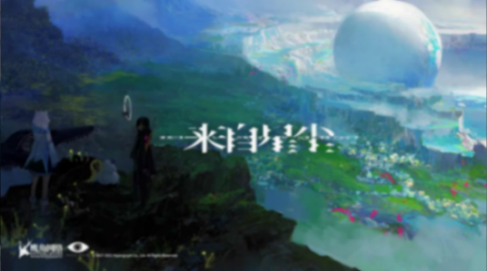 鹰角网络官宣加入华为鸿蒙生态,《明日方舟》手游有望推出原生版