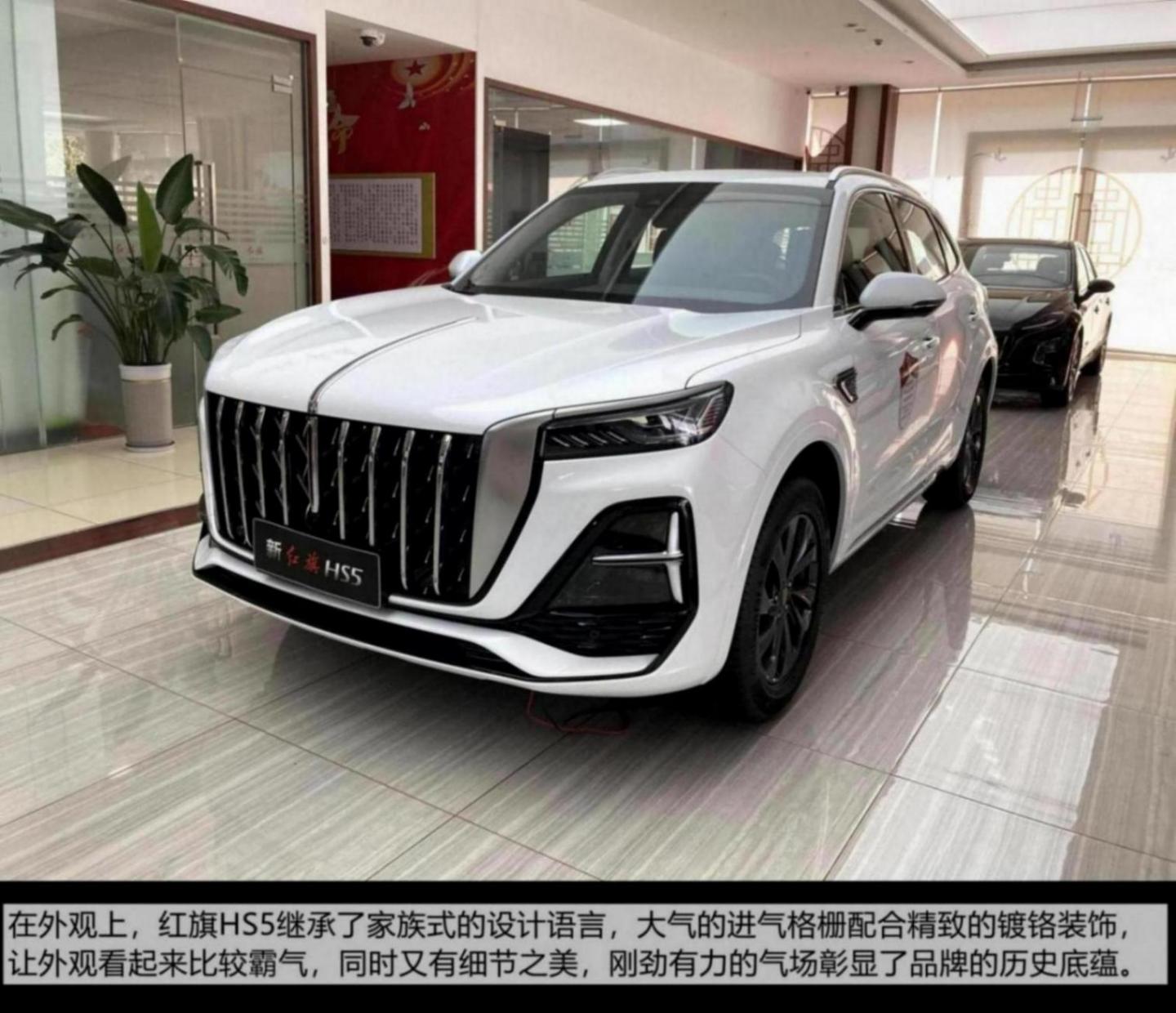 20万级的中型suv,动力不输合资车,体验红旗hs5
