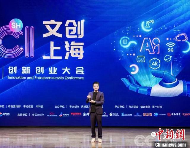 “90后”创业者鹍鹏:五年“等”来一风口 投身上海再“展翅”